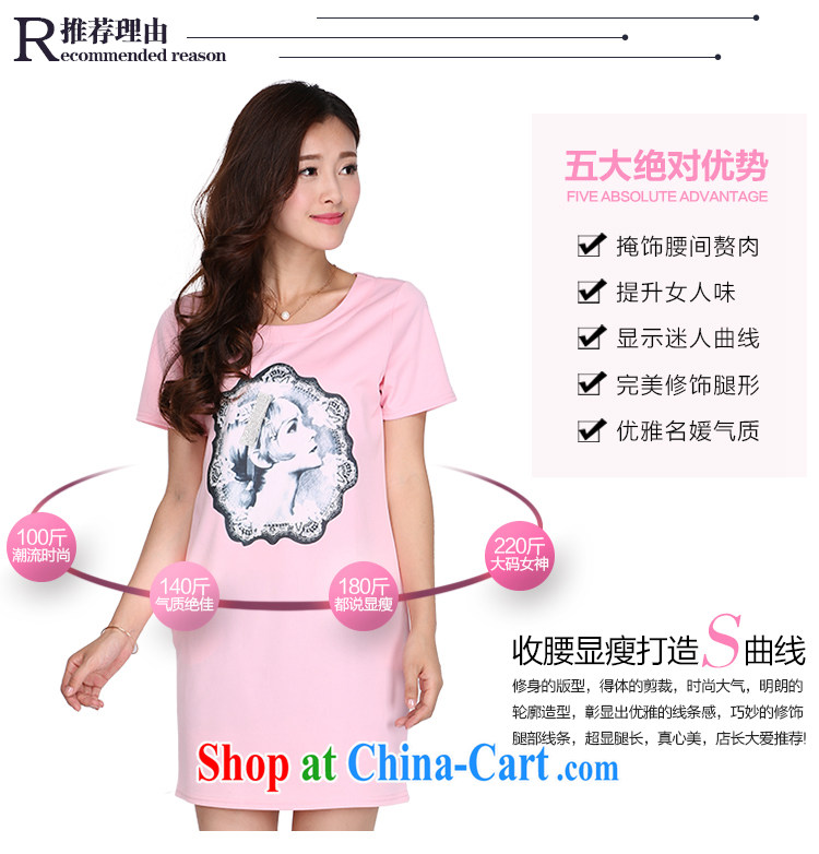Laurie, flower 2015 thick sister mm thick and fat XL summer decoration, short-sleeve pencil dresses 2111 bare pink 6 XL pictures, price, brand platters! Elections are good character, the national distribution, so why buy now enjoy more preferential! Health