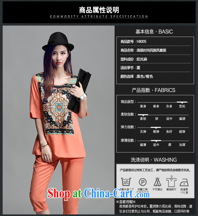 Crown Platinum 2015 The Code sets mm thick summer T-shirt girls won in cuff antique ethnic wind stamp loose T-shirt pants two piece orange XXL pictures, price, brand platters! Elections are good character, the national distribution, so why buy now enjoy more preferential! Health