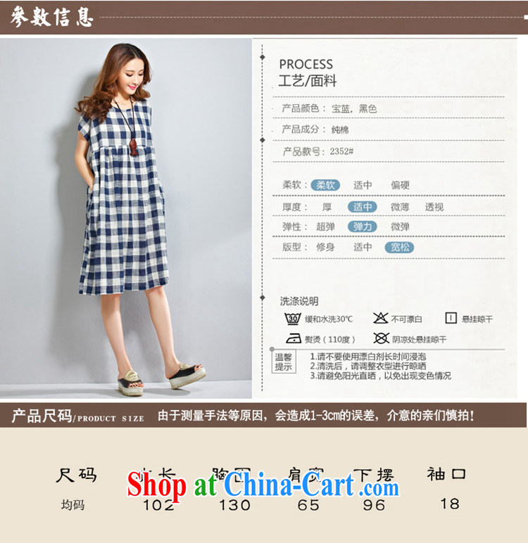 Ms Audrey EU aviation summer, Korean classic checked short-sleeved loose thick MM larger women's clothing dresses ZM 2352 large blue code are code pictures, price, brand platters! Elections are good character, the national distribution, so why buy now enjoy more preferential! Health