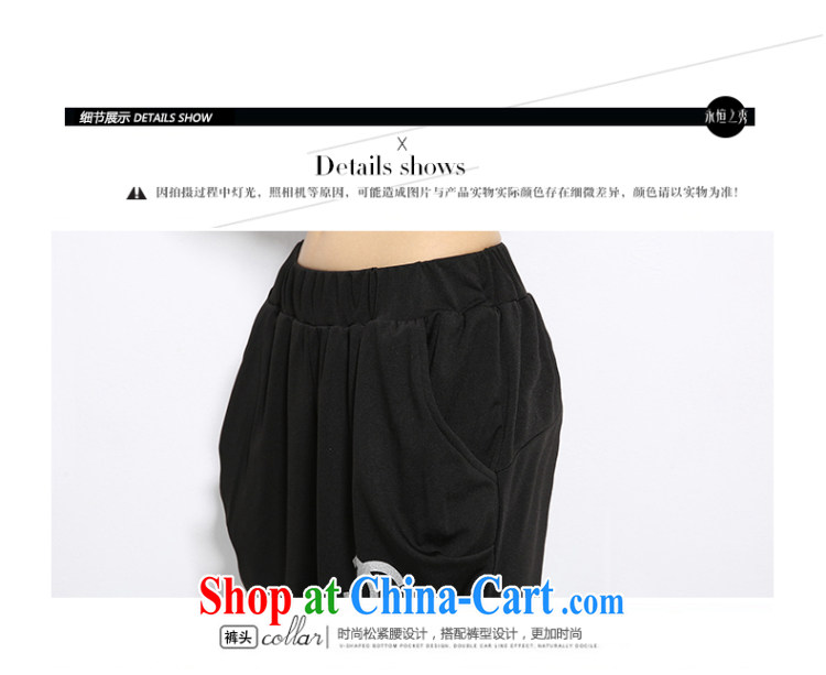 Eternal show the code female 7 pants thick sister 2015 summer new thick mm thick, graphics thin, and indeed increase, Europe and stylish lounge, trouser press black 2 XL pictures, price, brand platters! Elections are good character, the national distribution, so why buy now enjoy more preferential! Health