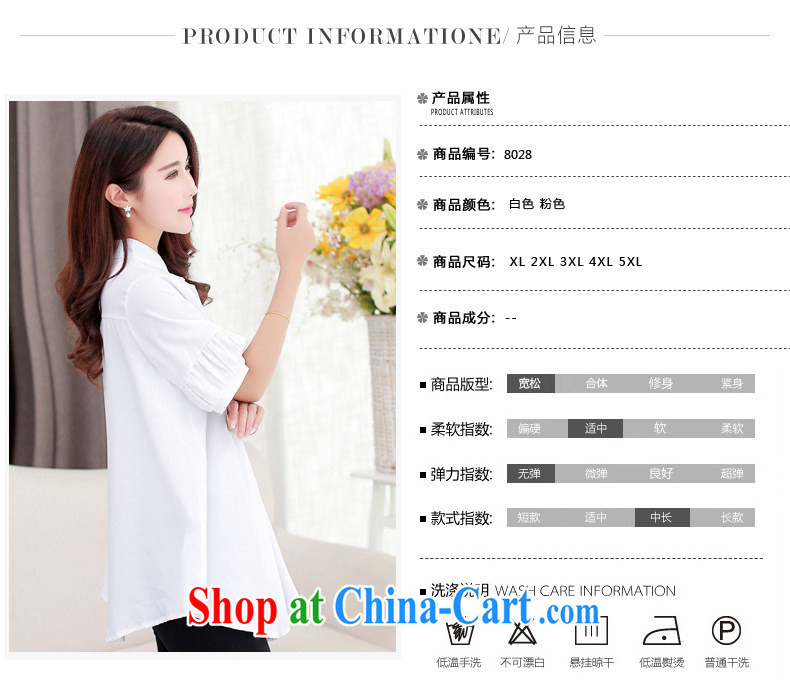 MissDonut 2015 summer mm thick and fat increases, female Korean video thin skirt is loose, long white shirt thick sister summer shirt pink large code 4 XL pictures, price, brand platters! Elections are good character, the national distribution, so why buy now enjoy more preferential! Health