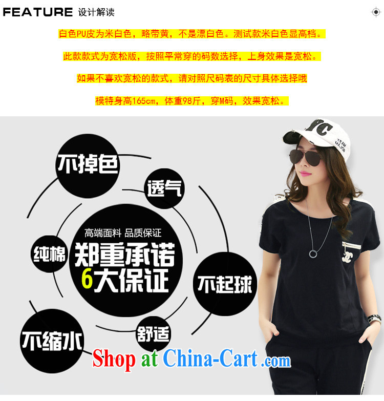 The base Van Gogh, the code sets summer 20,015 new European site small fragrant winds, sweater thick MM loose short-sleeved Sport Kit female 260 red XL pictures, price, brand platters! Elections are good character, the national distribution, so why buy now enjoy more preferential! Health