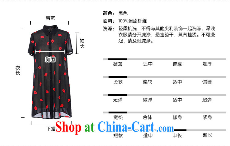 MSSHE XL girls 2015 new summer MM thick snow woven shirts sunscreen jacket ultra-long, 4693 black 2 XL pictures, price, brand platters! Elections are good character, the national distribution, so why buy now enjoy more preferential! Health