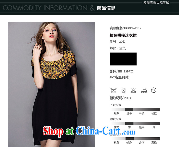 Director of European and American new 200 jack and indeed increase, female summer mm thick short-sleeved dress 2040 black large code 5 XL 200 Jack left and right pictures, price, brand platters! Elections are good character, the national distribution, so why buy now enjoy more preferential! Health