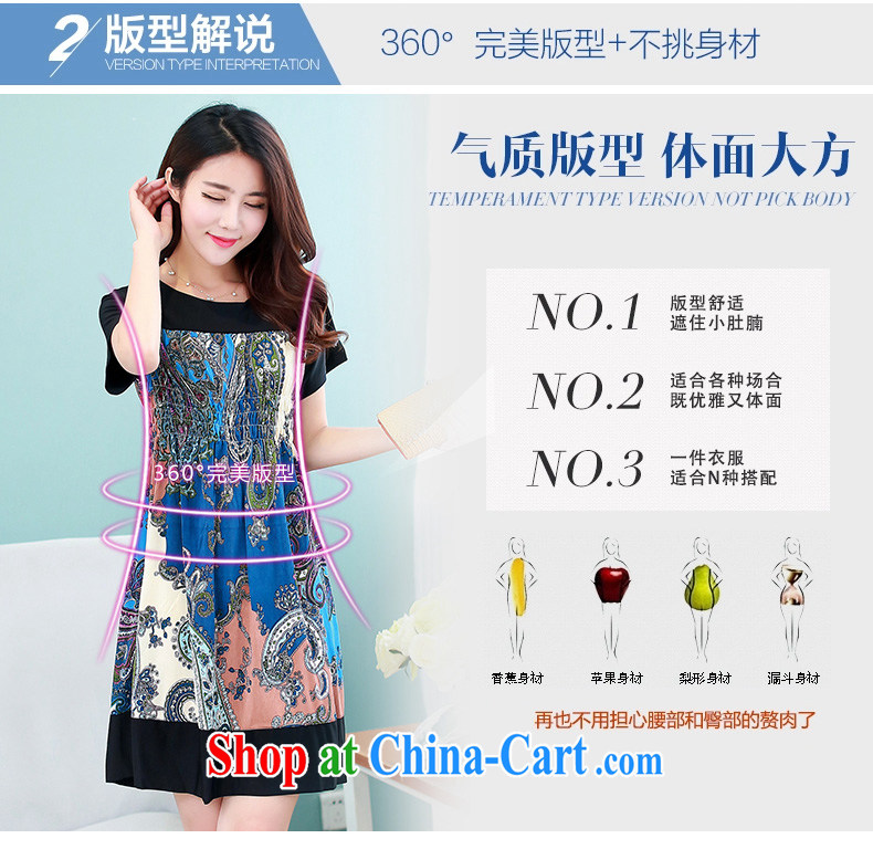 Kim is not a lint-free cloth, ladies dress mm thick summer stamp Korean loose short-sleeve and indeed XL summer black large code XXXL pictures, price, brand platters! Elections are good character, the national distribution, so why buy now enjoy more preferential! Health