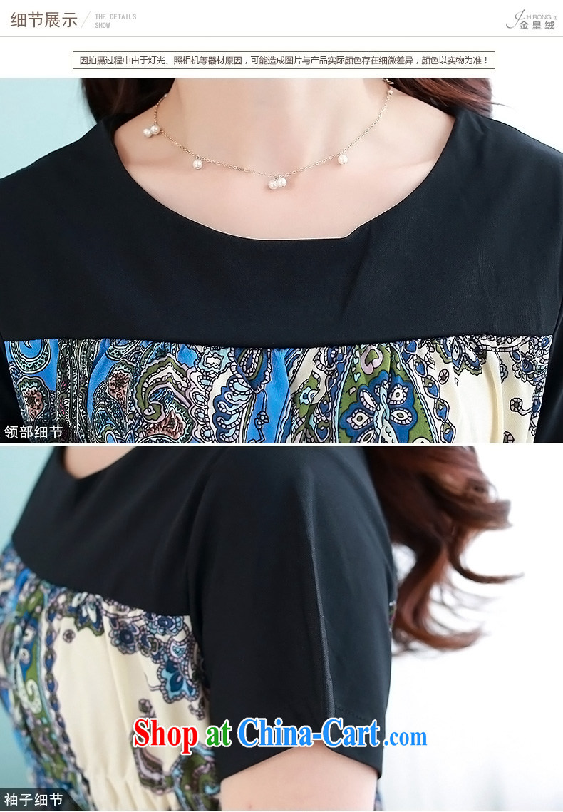 Kim is not a lint-free cloth, ladies dress mm thick summer stamp Korean loose short-sleeve and indeed XL summer black large code XXXL pictures, price, brand platters! Elections are good character, the national distribution, so why buy now enjoy more preferential! Health