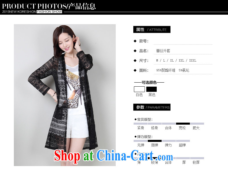 Summer 2015 new knit-lace ultra-thin cardigan girls Openwork thin coat, long air-conditioned shirts sunscreen clothing black large code XXXL pictures, price, brand platters! Elections are good character, the national distribution, so why buy now enjoy more preferential! Health