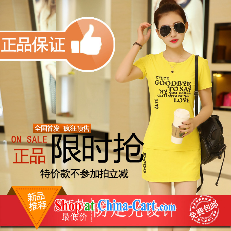 2015 new product is indeed the XL female new summer relaxed thick mm short-sleeve shirt T leisure shorts skirts 190 catties a female package student package! gray 4XL recommendations 165 - 185 jack, Moses gives the (MOLISIDUN), online shopping