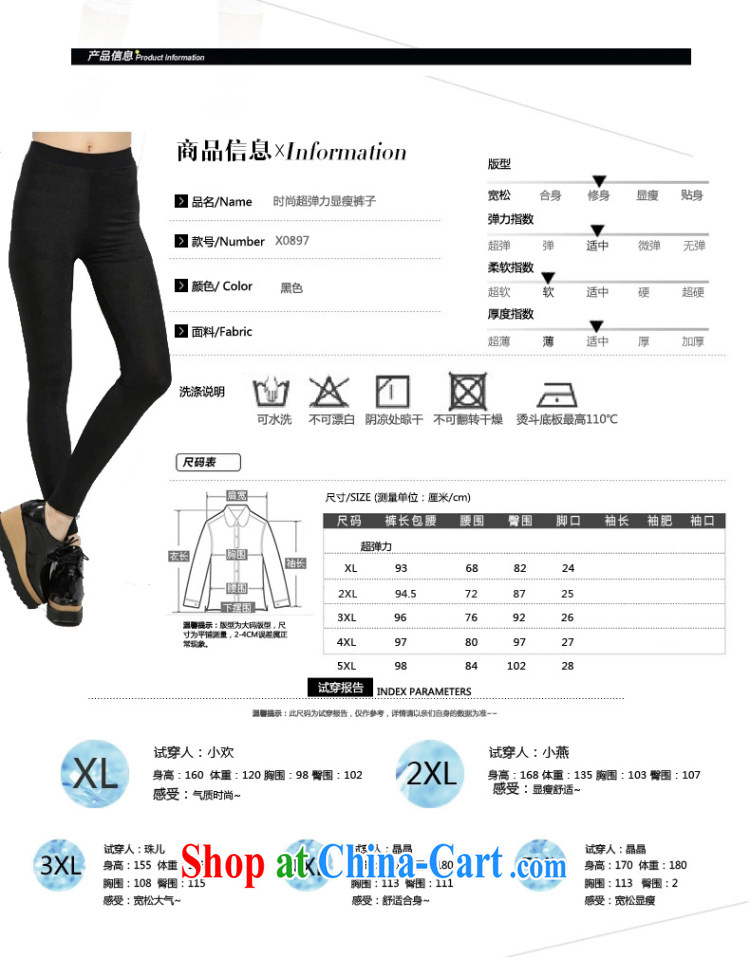 Coffee murmured the Code women 2015 summer new thick MM increase the fat-pop-up cultivating ground 100 9 pants black XXXXL pictures, price, brand platters! Elections are good character, the national distribution, so why buy now enjoy more preferential! Health