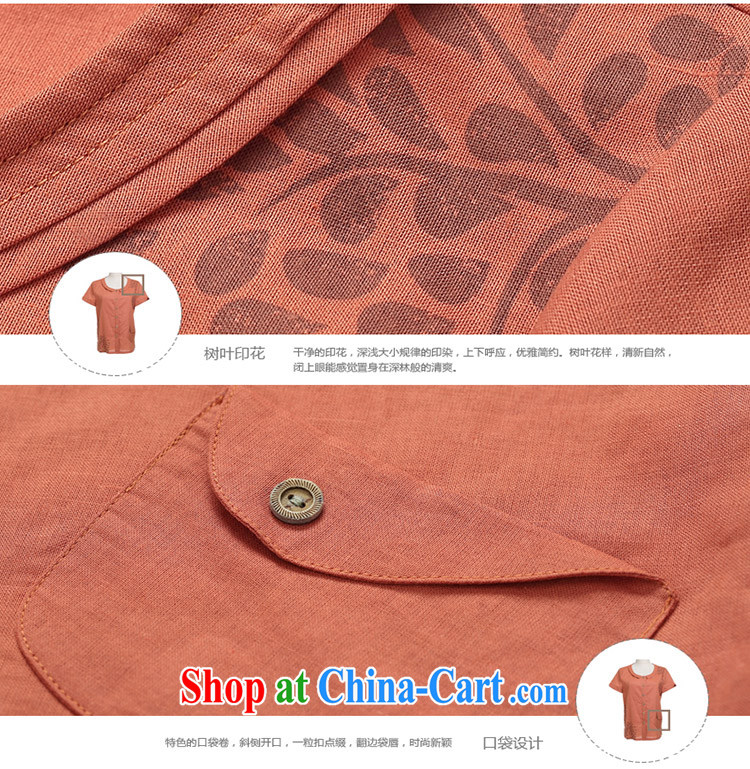 100 Li film 2015 summer new, Yau Ma Tei cotton breathable short-sleeved shirt T female and indeed intensify, thick MM graphics thin large, middle-aged women have begun green 3 XL pictures, price, brand platters! Elections are good character, the national distribution, so why buy now enjoy more preferential! Health