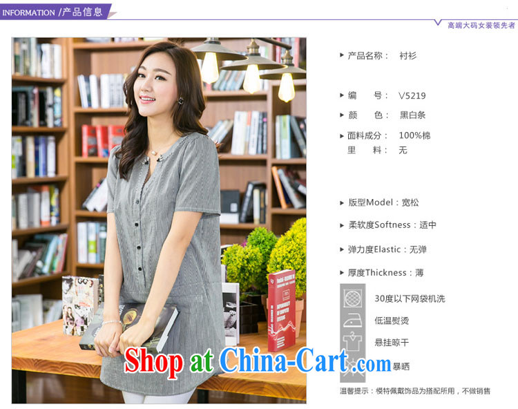 Loved King, female thick mm summer stylish graphics thin V collar bars in long, loose shirt Kit T-shirt 5219 streaked color 4 XL pictures, price, brand platters! Elections are good character, the national distribution, so why buy now enjoy more preferential! Health