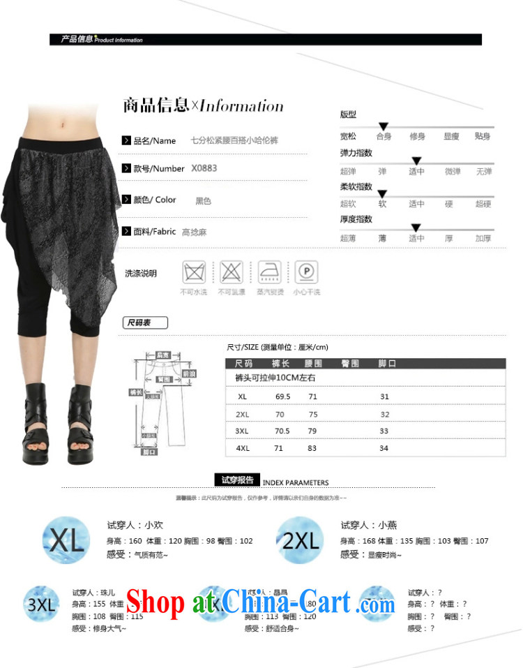 Coffee murmured the Code women 2015 summer new thick MM increase the fat loose lace graphics thin 7 pants black XXXXL pictures, price, brand platters! Elections are good character, the national distribution, so why buy now enjoy more preferential! Health