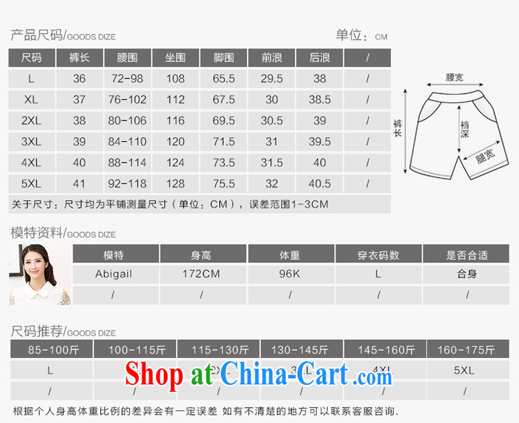 Szili Clinton's larger female pants 2015 summer new mm thick sister and indeed XL loose video thin shorts girl hot pants 100 ground and widen 3 pants snow woven trousers of red 5 XL pictures, price, brand platters! Elections are good character, the national distribution, so why buy now enjoy more preferential! Health