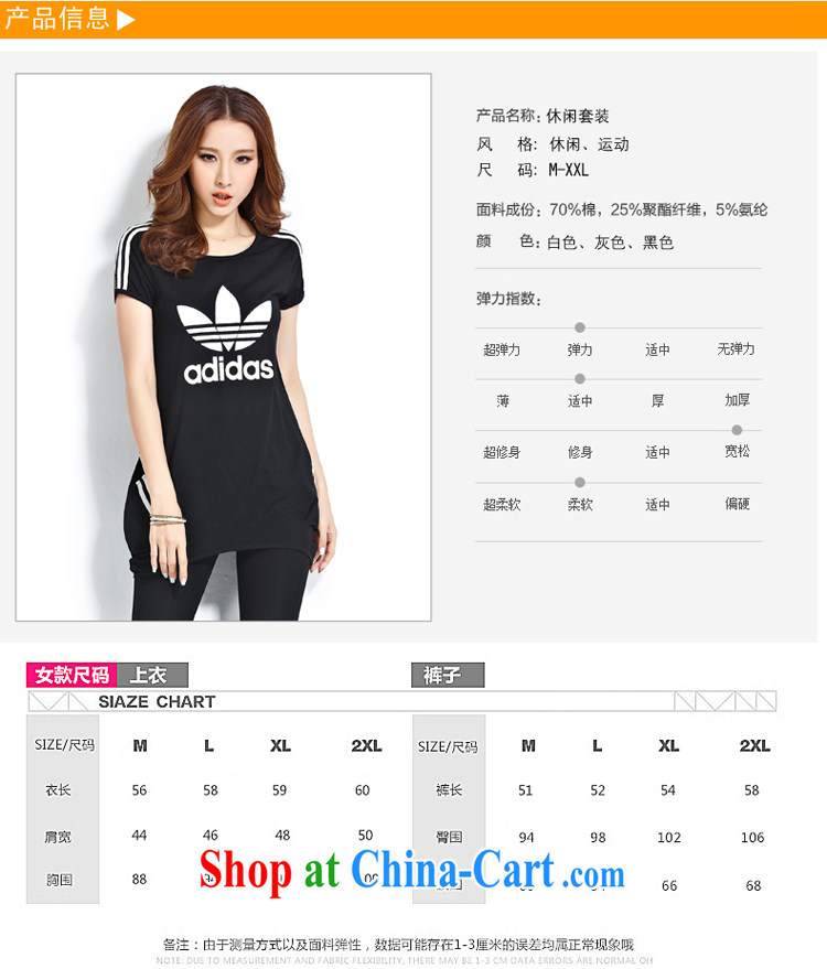 With this opportunity in 2015 long, short-sleeved female T shirt Sports & Leisure package summer new Korean loose larger female J 209 gray XXL pictures, price, brand platters! Elections are good character, the national distribution, so why buy now enjoy more preferential! Health