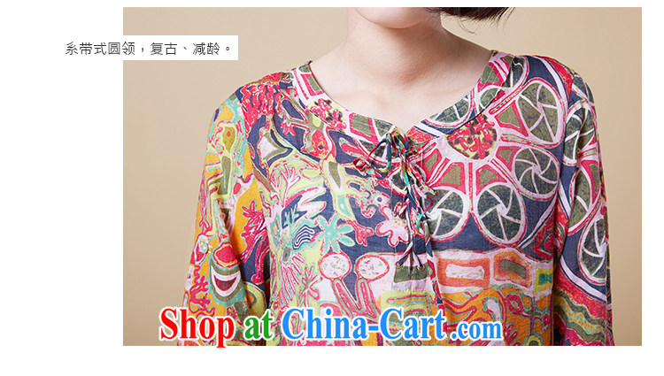 No shadow spent summer 2015 the Code women basket 7 cuffs loose floral T-shirt 5109 #green floral M pictures, price, brand platters! Elections are good character, the national distribution, so why buy now enjoy more preferential! Health