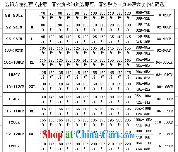 2015 new stamp the Code women mm thick uniforms female Korean Leisure package girls summer fashion loose short-sleeve 7 pants Kit female student kit black 4 XL recommendations 170 - 185 Jack pictures, price, brand platters! Elections are good character, the national distribution, so why buy now enjoy more preferential! Health