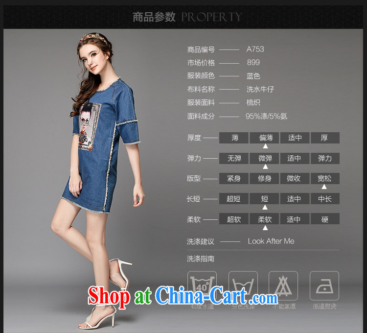 The Connie was a high-end European and American 2015 new, larger female summer is the increased emphasis on MM temperament stamp denim dress cuff in graphics thin dresses G 753 blue XL pictures, price, brand platters! Elections are good character, the national distribution, so why buy now enjoy more preferential! Health