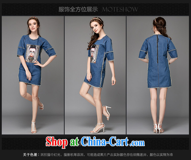 The Connie was a high-end European and American 2015 new, larger female summer is the increased emphasis on MM temperament stamp denim dress cuff in graphics thin dresses G 753 blue XL pictures, price, brand platters! Elections are good character, the national distribution, so why buy now enjoy more preferential! Health