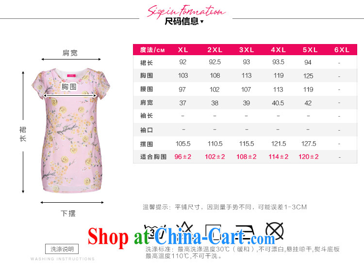 Slim LI Sau 2015 summer new, larger female European root yarn stamp dress (bead chain removable) Q 7387 pink 3 XL pictures, price, brand platters! Elections are good character, the national distribution, so why buy now enjoy more preferential! Health