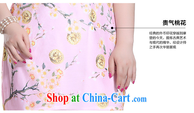Slim LI Sau 2015 summer new, larger female European root yarn stamp dress (bead chain removable) Q 7387 pink 3 XL pictures, price, brand platters! Elections are good character, the national distribution, so why buy now enjoy more preferential! Health