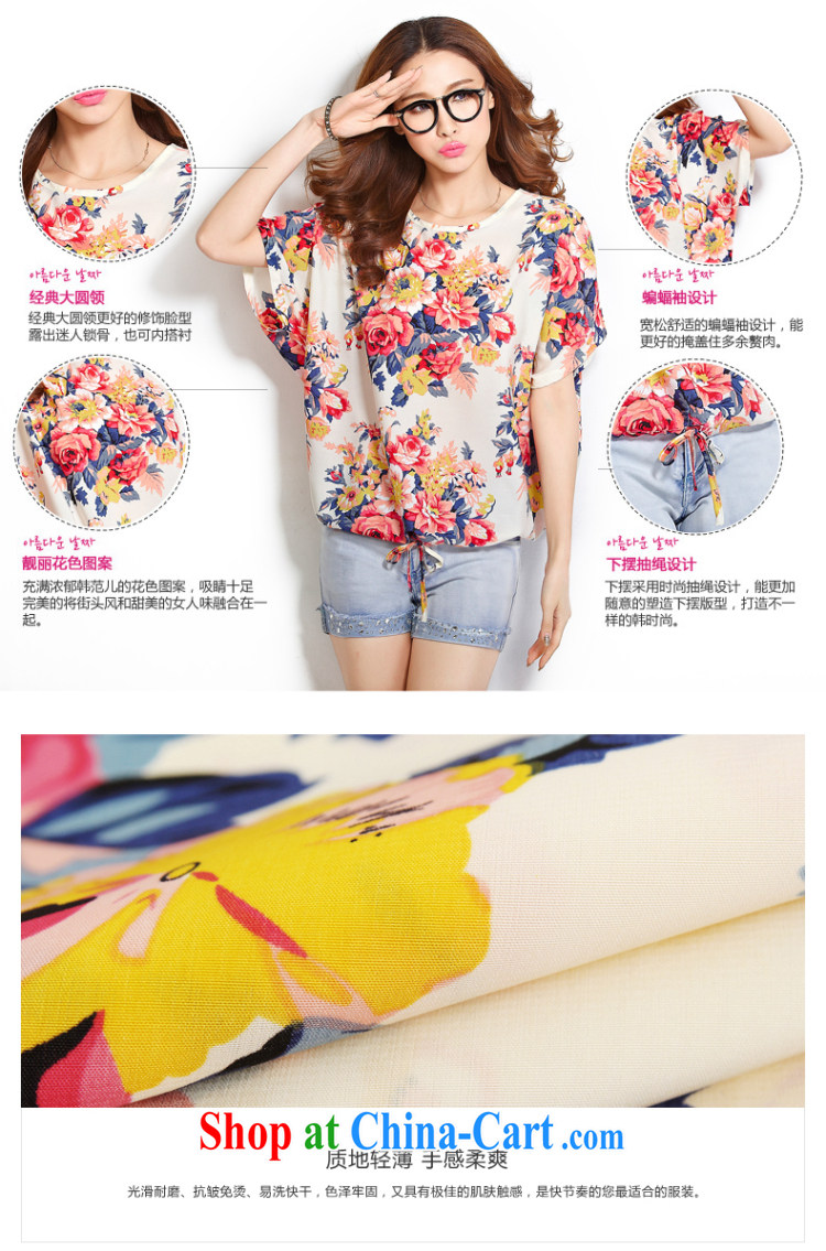 Auberge Jack 200 mm thick summer wear the code female Korean loose video thin short-sleeve shirt T overweight T-shirt bat sleeves snow woven shirts female fancy XL pictures, price, brand platters! Elections are good character, the national distribution, so why buy now enjoy more preferential! Health