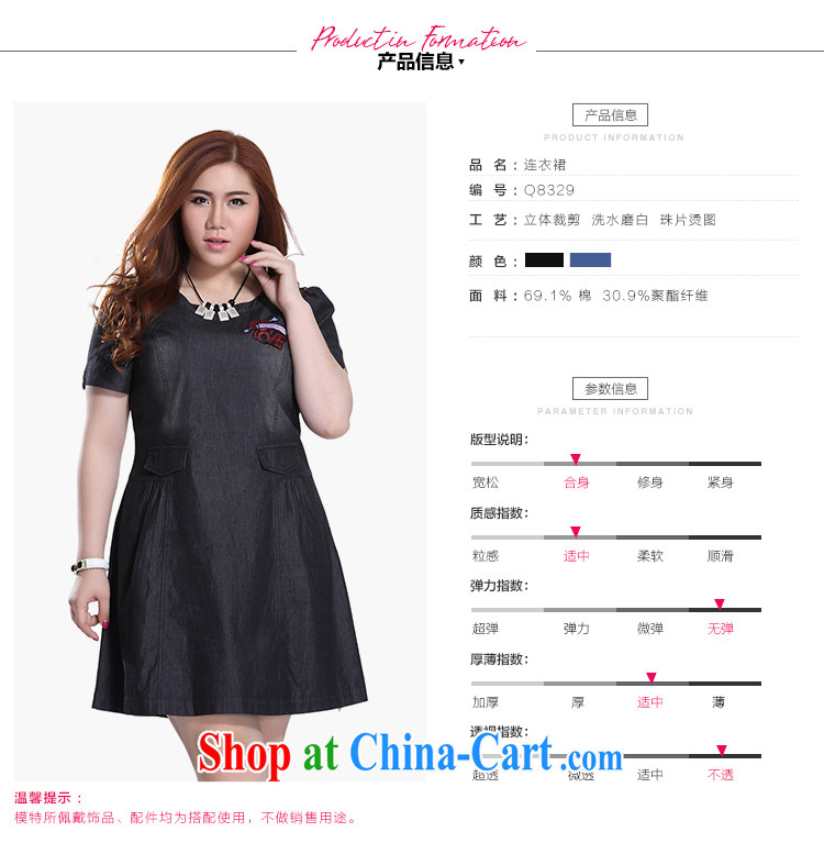 Slim LI Sau 2015 summer new, larger female round-collar pearl-embroidered logo ironing the thin blue jeans dresses Q 8329 blue 4 XL pictures, price, brand platters! Elections are good character, the national distribution, so why buy now enjoy more preferential! Health