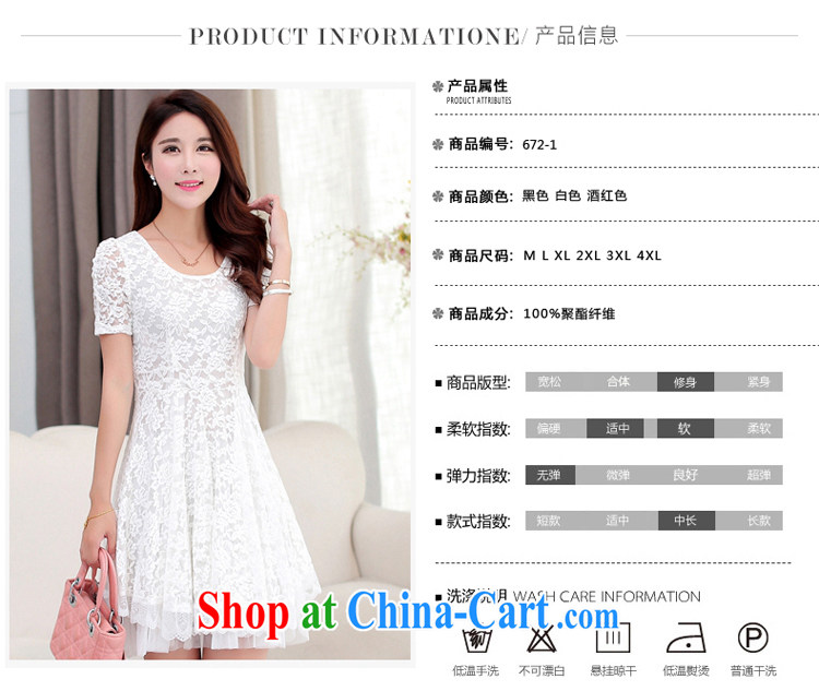 ZORMO Korean women mm thick and fat XL lace dress relaxed, with king size loose skirts white 4XL 170 - 190 Jack pictures, price, brand platters! Elections are good character, the national distribution, so why buy now enjoy more preferential! Health