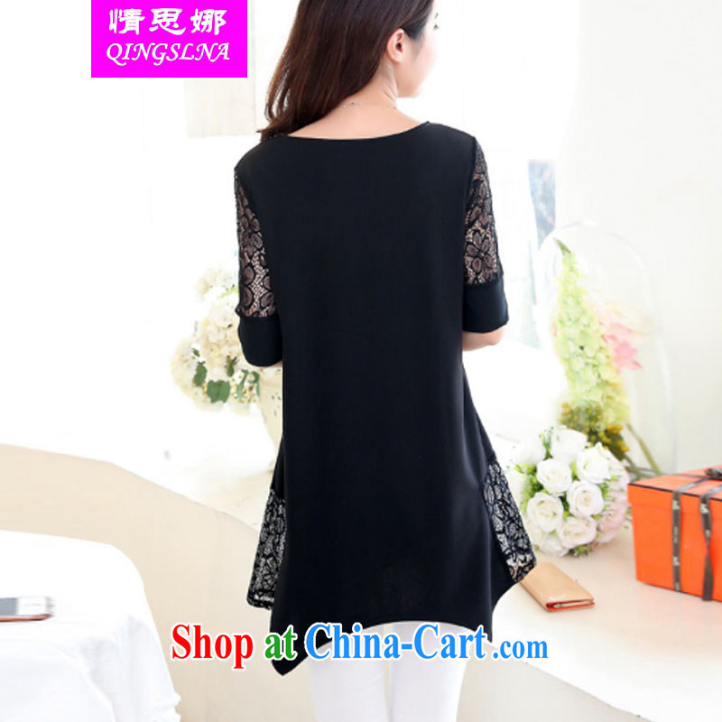 And Cisco, thick snow MM woven shirts women 2015 summer new, Korean version of the greater number, long, solid T-shirt T-shirt lace stitching solid black skirt XXXXXL, Cisco's (QINGSLNA), online shopping