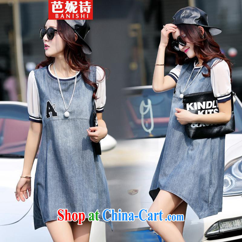 Hip Hop poetry Anne 2015 Korean version loose the code denim dress, long, snow-woven stitching short-sleeved denim dress picture color the code XXL