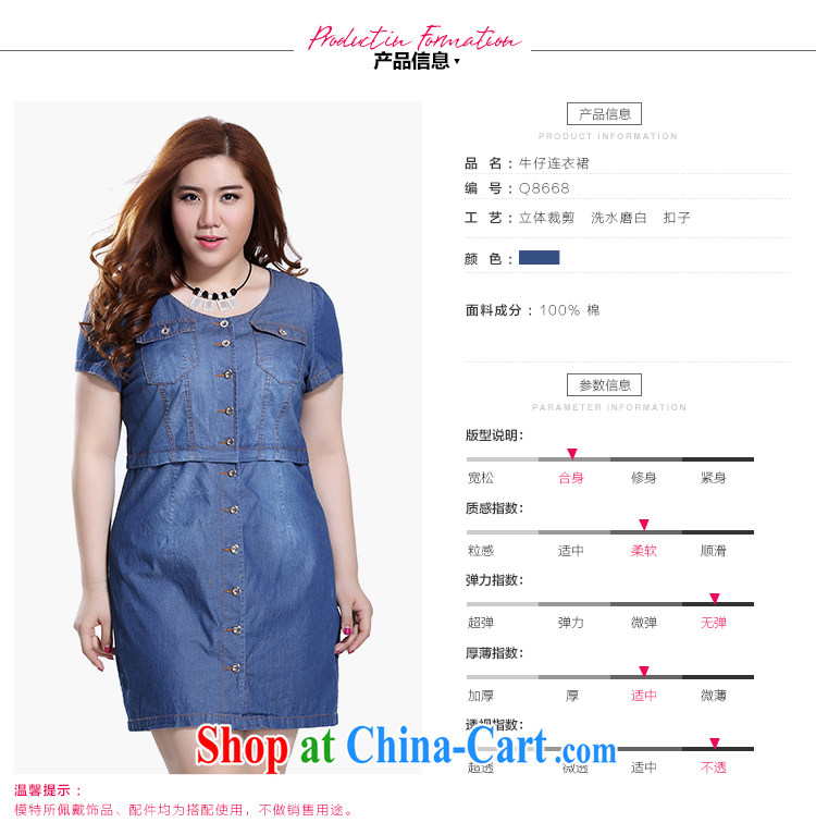 Slim LI Sau 2015 summer new, larger female temperament with retro-terrazzo floor white short-sleeved-cowboy dress Q 8668 blue 3 XL pictures, price, brand platters! Elections are good character, the national distribution, so why buy now enjoy more preferential! Health