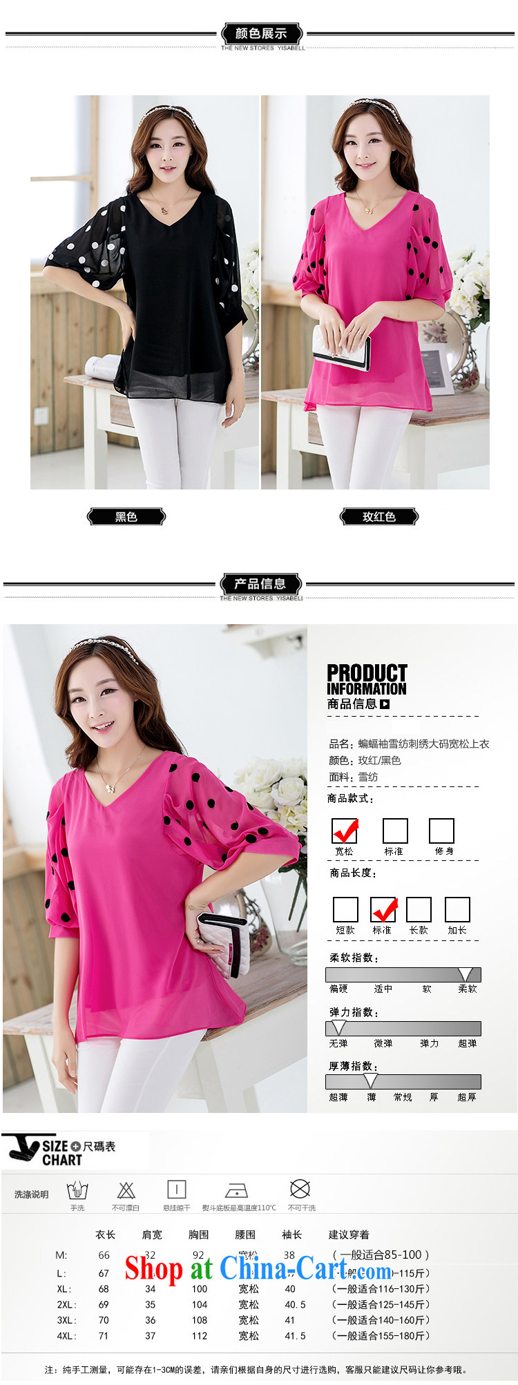 According to Korea Connie 2015 the code female Korean version the code loose bat sleeves, V-neck snow woven shirts of 1137 red XXXXL pictures, price, brand platters! Elections are good character, the national distribution, so why buy now enjoy more preferential! Health