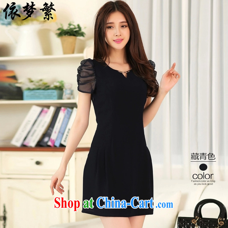 To ensure that dream summer 2015 with new Korean beauty of graphics thin name Yuan small incense in the wind long dress code the dress collection 7170 cyan XXXL, according to ensure that dream, and on-line shopping