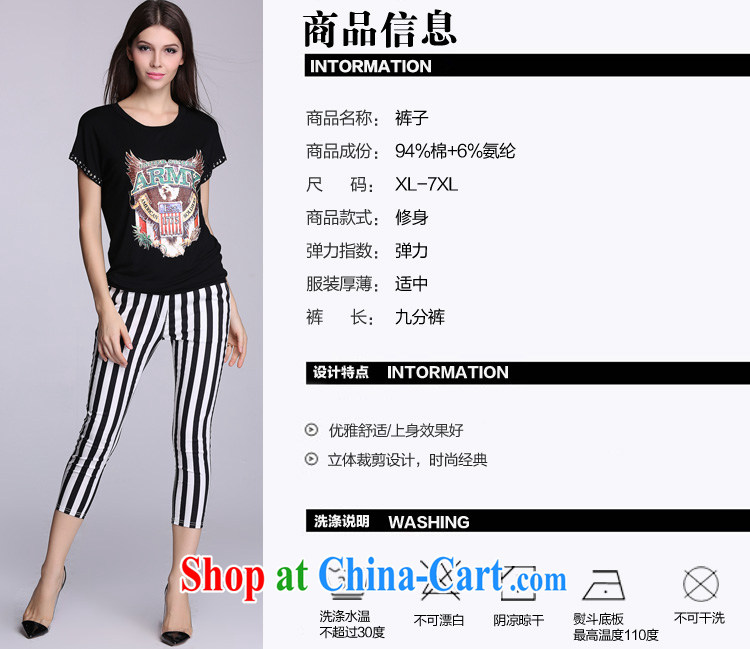 Summer 2015 new, the United States and Europe, female decoration, zipper pocket 9 pants mm thick zipper black-and-white striped pants black-and-white stripes 7 XL (200 - 220 ) jack pictures, price, brand platters! Elections are good character, the national distribution, so why buy now enjoy more preferential! Health