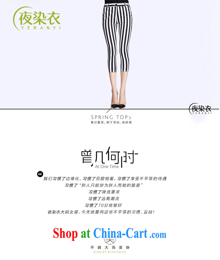 Summer 2015 new, the United States and Europe, female decoration, zipper pocket 9 pants mm thick zipper black-and-white striped pants black-and-white stripes 7 XL (200 - 220 ) jack pictures, price, brand platters! Elections are good character, the national distribution, so why buy now enjoy more preferential! Health