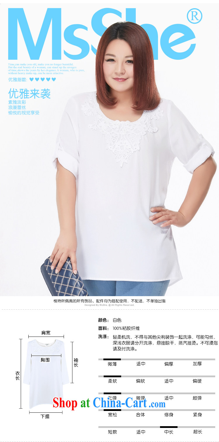 MSSHE XL girls 2015 new summer round-collar lace stitching plain white shirt 4500 white 2XL pictures, price, brand platters! Elections are good character, the national distribution, so why buy now enjoy more preferential! Health