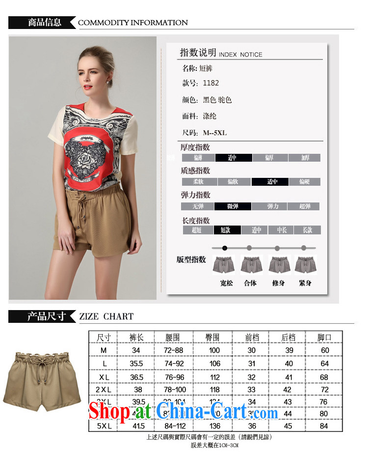 Connie's dream in Europe and America, the girl with the FAT and 2015 summer new thick mm stylish relaxed, lounge shorts women s 1182 black XXXXXL pictures, price, brand platters! Elections are good character, the national distribution, so why buy now enjoy more preferential! Health