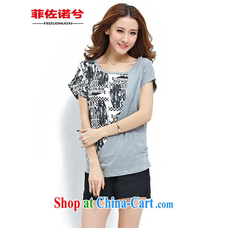 Philip Jordan, nullifying the code female pure cotton snow woven stitching large code Leisure package mm thick and fat increase T shirt + shorts 2-Piece gray 4 XL, Jordan, bare, and shopping on the Internet