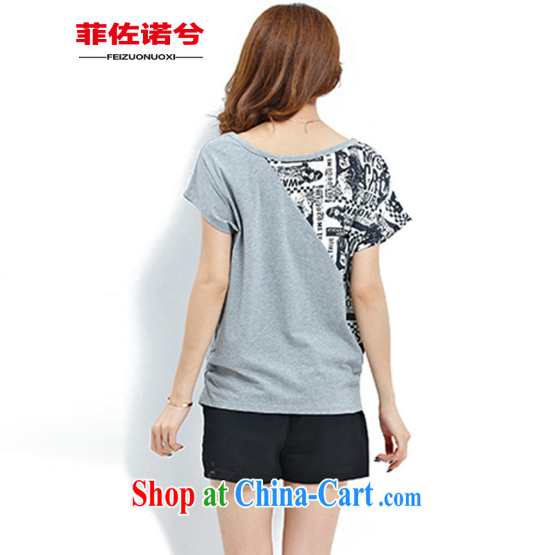 Philip Jordan, nullifying the code female pure cotton snow woven stitching large code Leisure package mm thick and fat increase T shirt + shorts 2-Piece gray 4 XL, Jordan, bare, and shopping on the Internet
