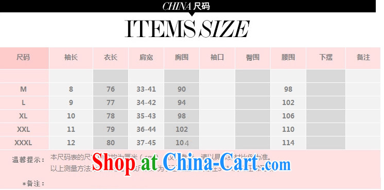 Still it is summer 2015 Korean Lace Embroidery short sleeve large, female fat MM snow woven shirts female Y 5374 black M pictures, price, brand platters! Elections are good character, the national distribution, so why buy now enjoy more preferential! Health