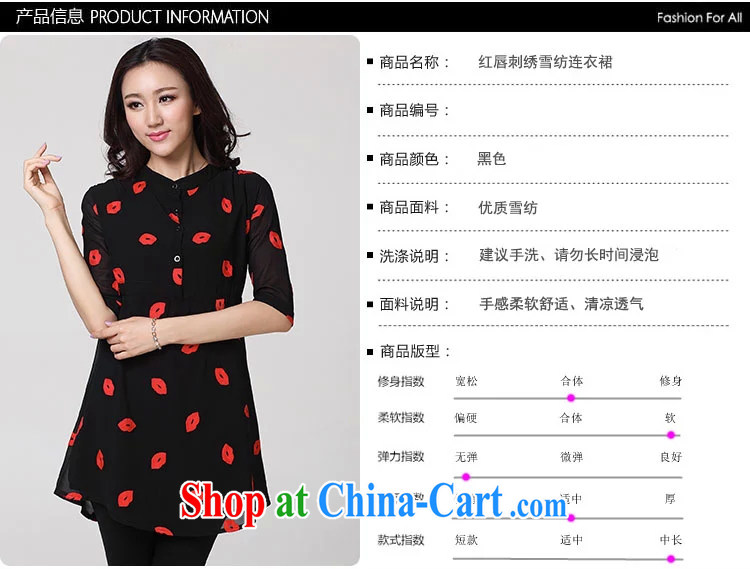 Ancient ice 2015 new summer the fat XL women mm thick short-sleeve, long Graphics thin red lips embroidery snow woven dresses black XXXXXL pictures, price, brand platters! Elections are good character, the national distribution, so why buy now enjoy more preferential! Health