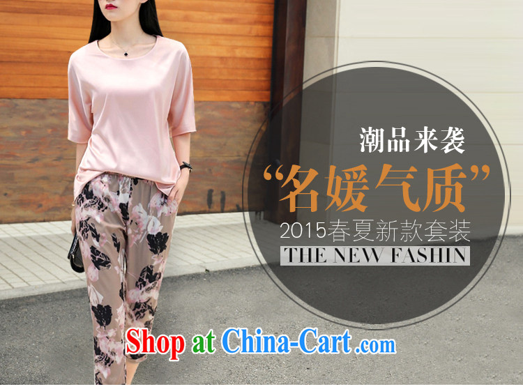 Yuan Bo summer focused on Europe and MM two-piece new, larger female silk short-sleeved T shirt T-shirt + floral 7 pants T-shirt + 7 pants 3 1769 XL 150 - 160 Jack left and right pictures, price, brand platters! Elections are good character, the national distribution, so why buy now enjoy more preferential! Health