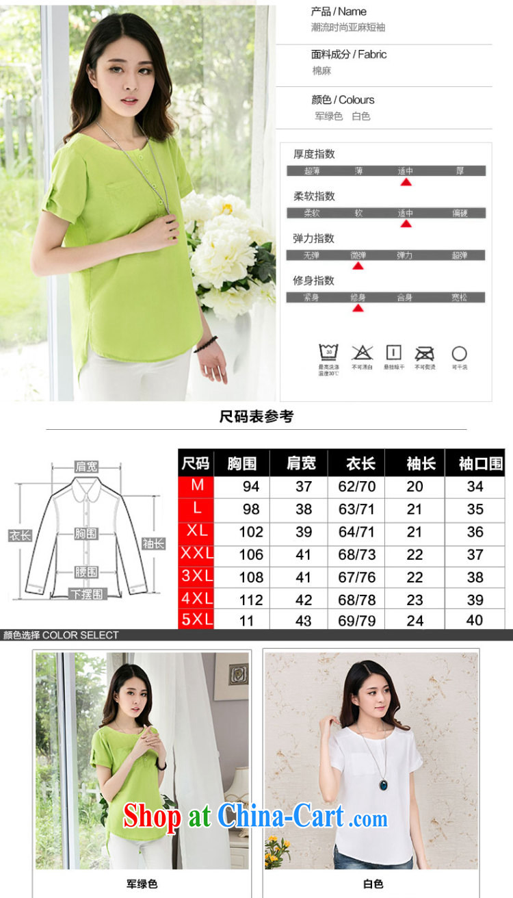 ZZ &FF 2015 summer new, larger female cotton mA short-sleeved T-shirt girl DX 536 white XXXXXL pictures, price, brand platters! Elections are good character, the national distribution, so why buy now enjoy more preferential! Health
