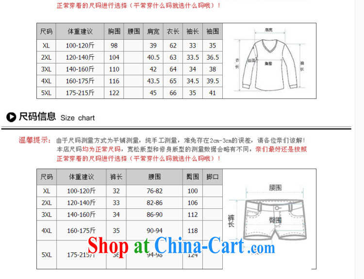 The honey , summer new thick mm video thin ice woven shirts T shirts shorts and the fertilizer package picture color 3XL pictures, price, brand platters! Elections are good character, the national distribution, so why buy now enjoy more preferential! Health