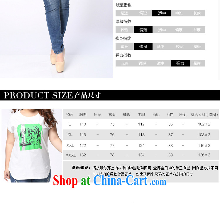The Erez mark 2015 summer new, mm thick and fat XL female short-sleeved shirt T female Korean Beauty graphics thin round-collar T-shirt 1161 XXL (Recommendations of chest 116 cm left and right) pictures, price, brand platters! Elections are good character, the national distribution, so why buy now enjoy more preferential! Health