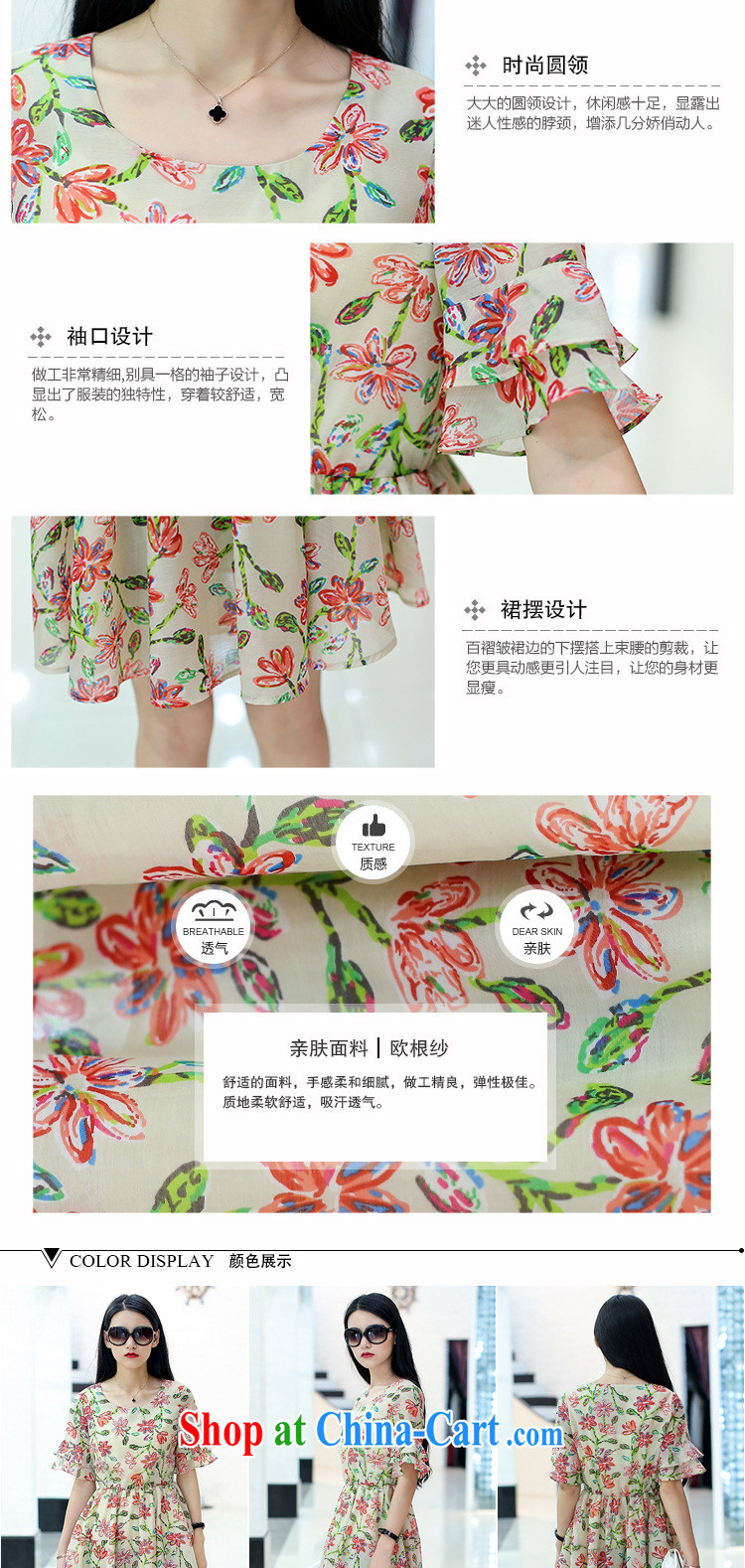 first economy in Europe and declared the code female season with new thick mm video thin short-sleeve floral-skirt 1949 #3 XL 150 - 160 Jack left and right pictures, price, brand platters! Elections are good character, the national distribution, so why buy now enjoy more preferential! Health