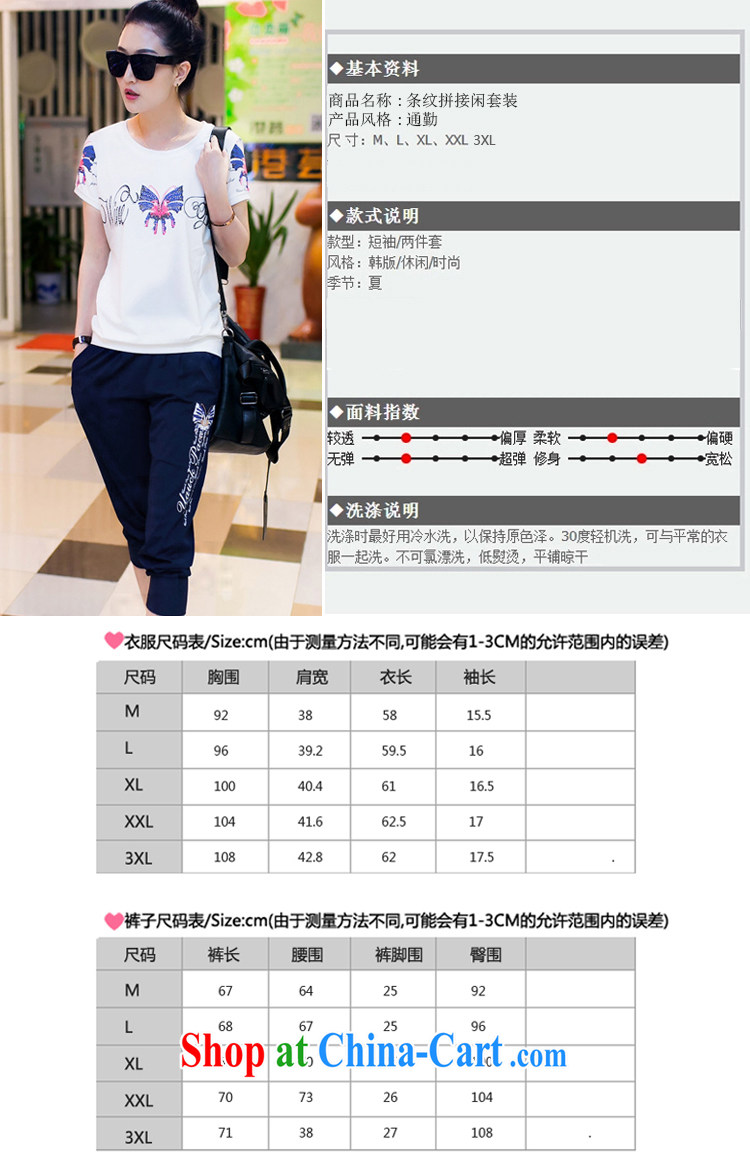 The beauty of the little foxes 2015 summer new short-sleeved shirt T female Kit 2015 Korean version the code loose 7 pants sport and leisure suite 8629 white L pictures, price, brand platters! Elections are good character, the national distribution, so why buy now enjoy more preferential! Health