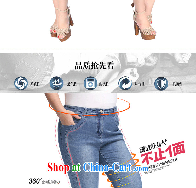 The Erez mark the Erez 2015 summer new, larger female jeans Korean thick mm and indeed increase graphics thin 7 pants girls 4044 blue 38 (recommended waist 95 cm left and right) pictures, price, brand platters! Elections are good character, the national distribution, so why buy now enjoy more preferential! Health