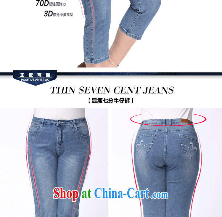 The Erez mark the Erez 2015 summer new, larger female jeans Korean thick mm and indeed increase graphics thin 7 pants girls 4044 blue 38 (recommended waist 95 cm left and right) pictures, price, brand platters! Elections are good character, the national distribution, so why buy now enjoy more preferential! Health