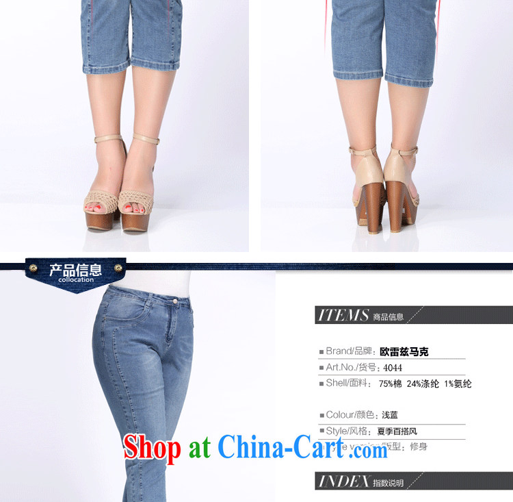 The Erez mark the Erez 2015 summer new, larger female jeans Korean thick mm and indeed increase graphics thin 7 pants girls 4044 blue 38 (recommended waist 95 cm left and right) pictures, price, brand platters! Elections are good character, the national distribution, so why buy now enjoy more preferential! Health