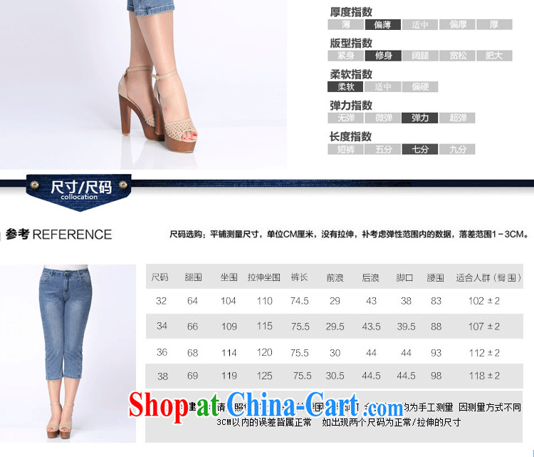 The Erez mark the Erez 2015 summer new, larger female jeans Korean thick mm and indeed increase graphics thin 7 pants girls 4044 blue 38 (recommended waist 95 cm left and right) pictures, price, brand platters! Elections are good character, the national distribution, so why buy now enjoy more preferential! Health